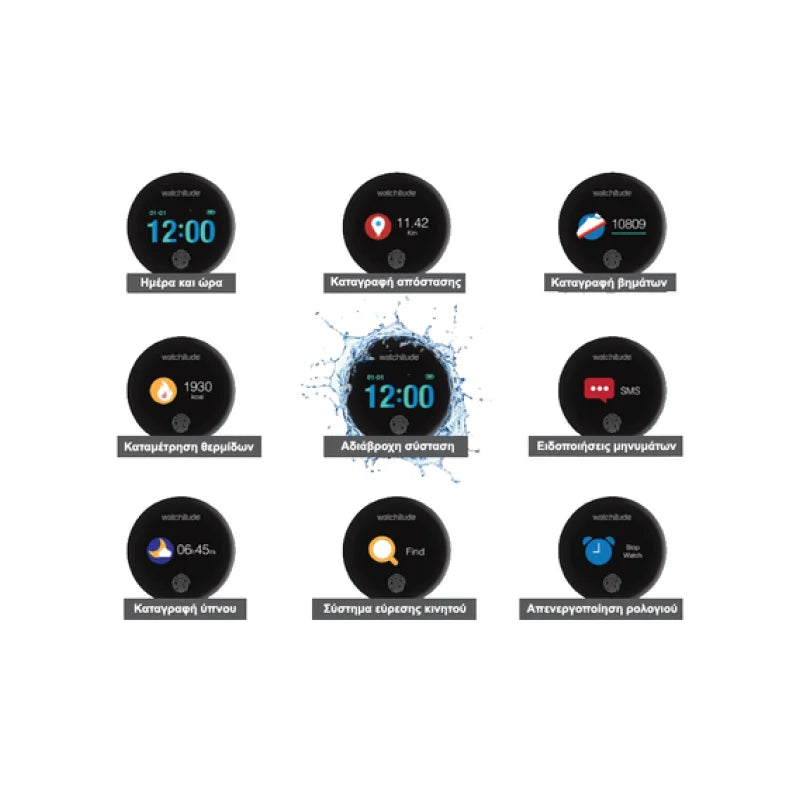 Watchitude Watchitude WTD-818 Ψηφιακό Αδιάβροχο Ρολόι Move 2 με Bluetooth Παιδικα Ρολόγια / Watches ldxq-mm